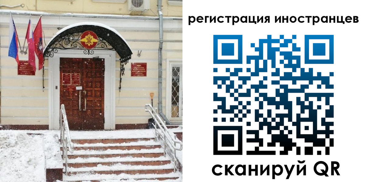 временная регистрация гарантия в Полысаево